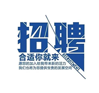 施工組織設(shè)計工程師